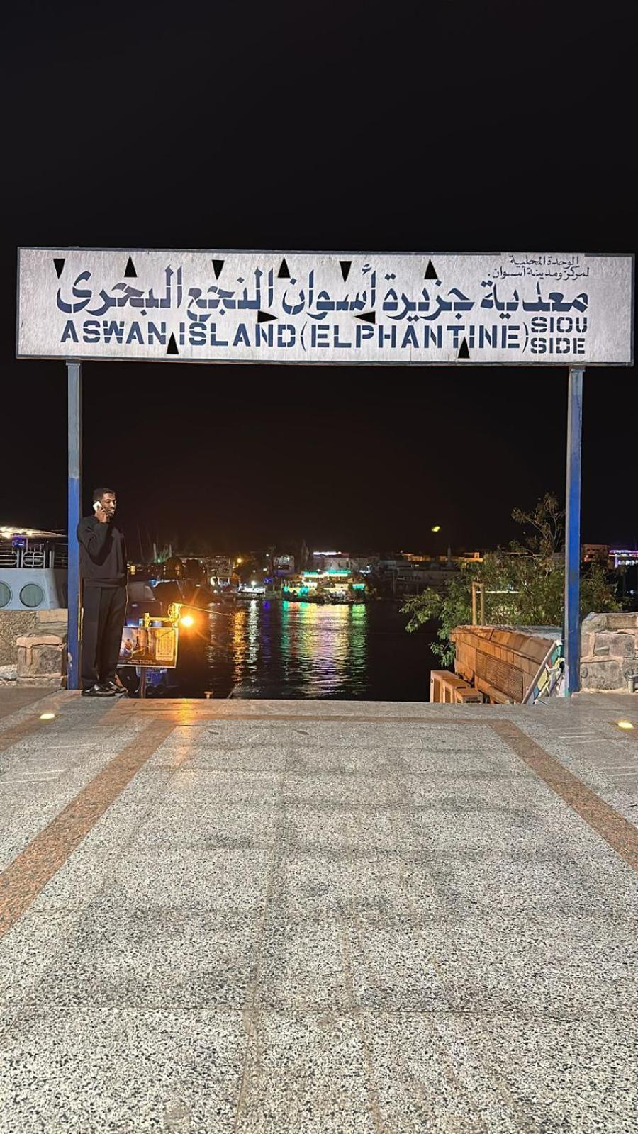 أسوان Kayan Guest House المظهر الخارجي الصورة